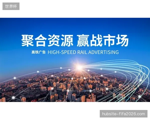 区域性赛事如何借势品牌矩阵缩短赞助商触达核心消费圈层的路径 区域性赛事如何借势品牌矩阵缩短赞助商触达核心消费圈层的路径